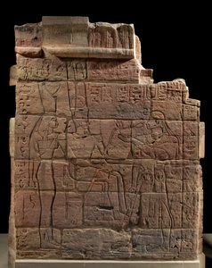 アスペルタの壁、紀元前680年頃の砂岩